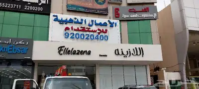 خطاط للدعاية والإعلان 5