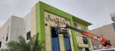 خطاط للدعاية والإعلان 18