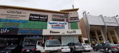 خطاط للدعاية والإعلان 6