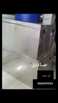 براميل ومداخن 5