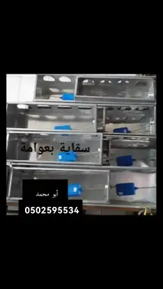 براميل ومداخن 7