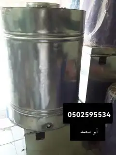 براميل ومداخن 4