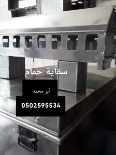 براميل ومداخن 8