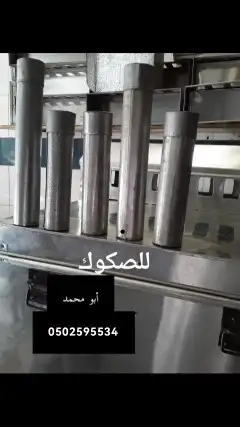 براميل ومداخن 6