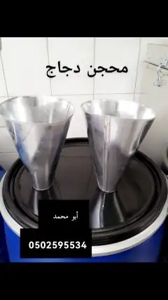 براميل ومداخن 10