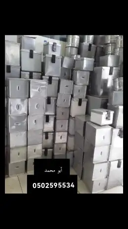 براميل ومداخن 9