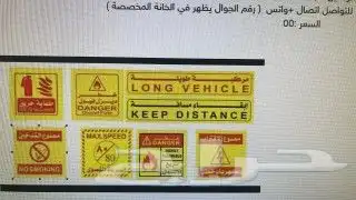 مطبعة مطابع مطبوعات طباعة ستيكر طباعة كروت علب بلاستيك اكري 4