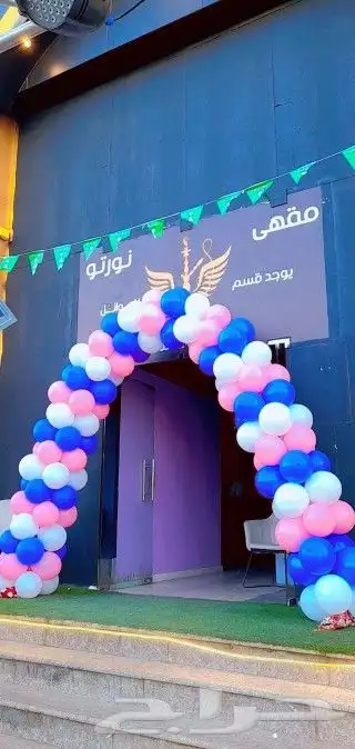 بيع وتأجير بالون هوائي افتتاح محل 4