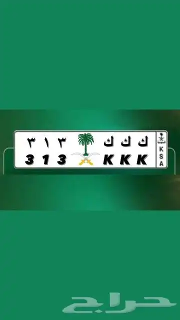 لوحات مميزه للبيع 1
