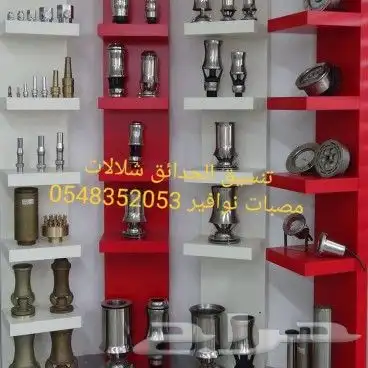 خصم عله مصبات استيل روس نوافير رغويه كرويه اناره شلالات 19