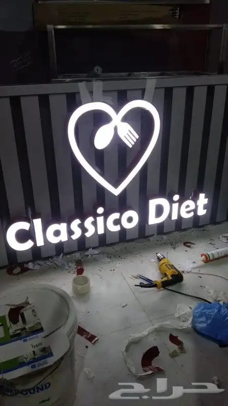 لوحات محلات مخفضه حسب شروط البلديه 5