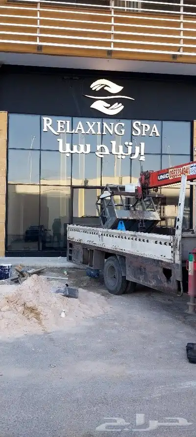 خطاط للدعاية والإعلان 24