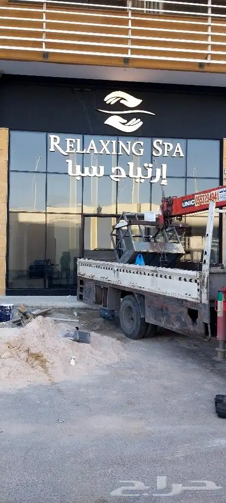 خطاط للدعاية والإعلان 24