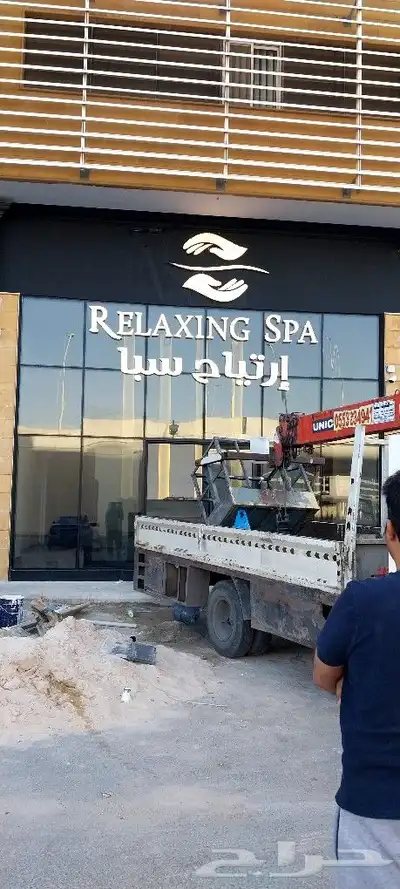 خطاط للدعاية والإعلان 26