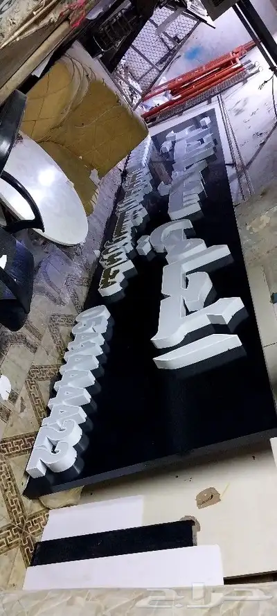 خطاط للدعاية والإعلان 1