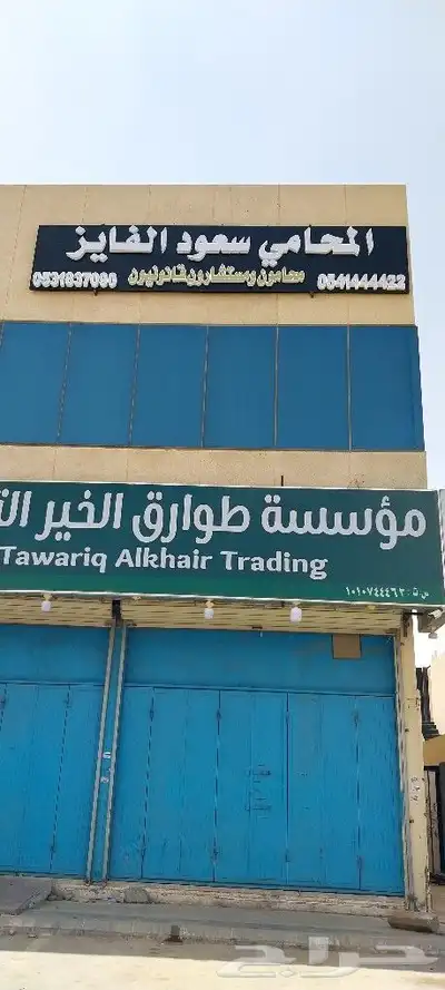 خطاط للدعاية والإعلان 4