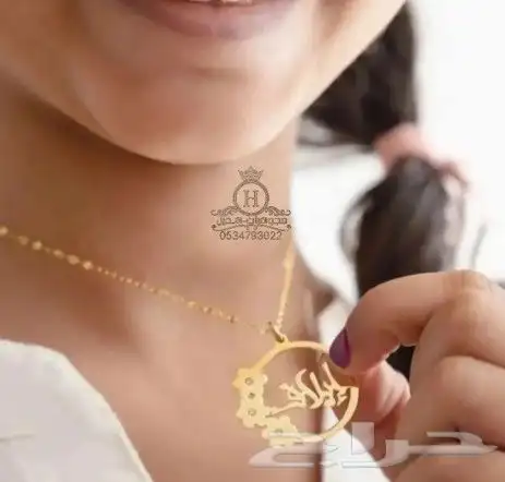 سلسال الذكرئ م صمم بكل حب 1
