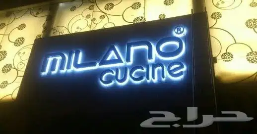 لوحات محلات مخفضه حسب شروط البلديه 9