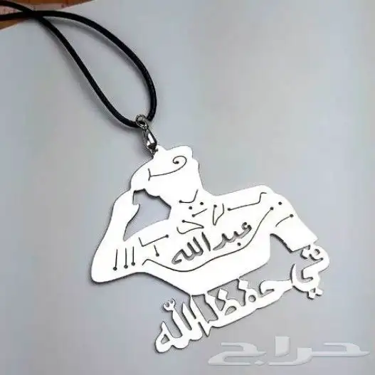 تعليقة سيارة بصوره مع يدين ترند وكسرة العود 10