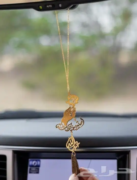 تعليقة سيارة بصوره مع يدين ترند وكسرة العود 4