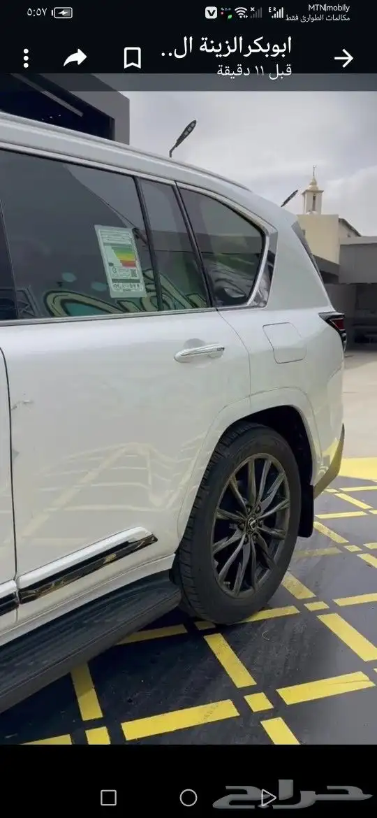 ازياق باب جيب لكزس الشكل الجديد 2023 4