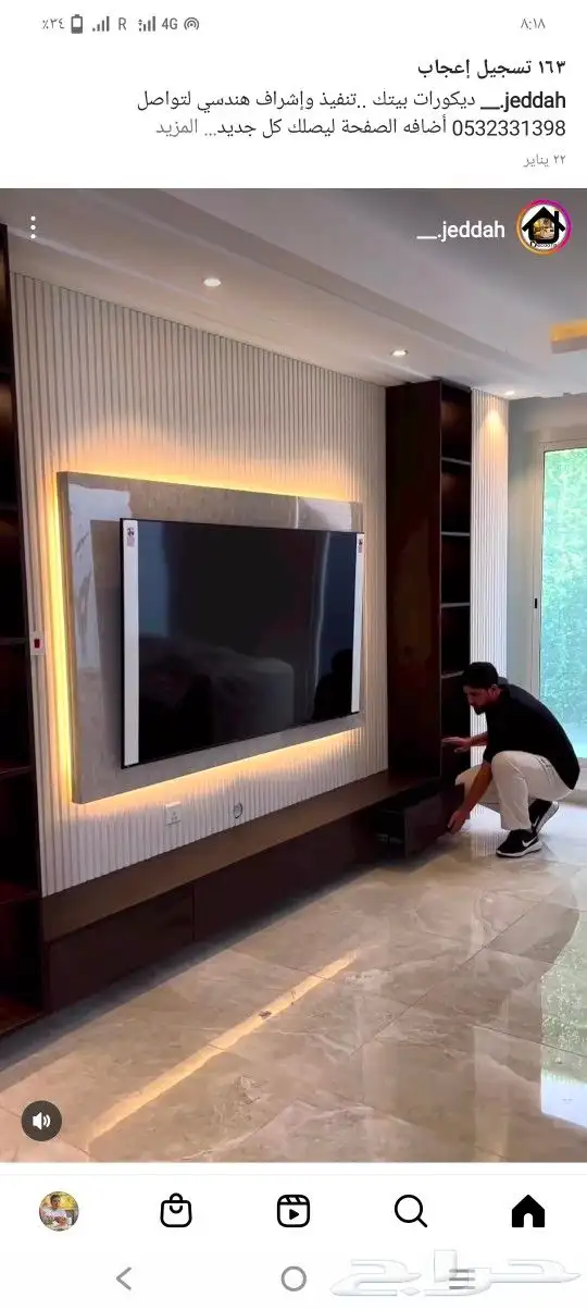 بديل رخام بديل خشب داخلى بسعر الجملة 9