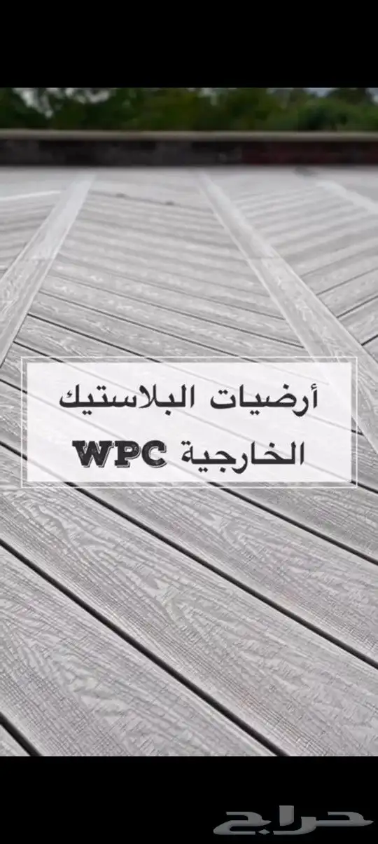 بديل رخام بديل خشب داخلى بسعر الجملة 5