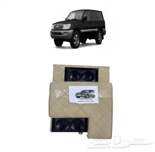 تكايه لاندكروزر 98 -2007 0