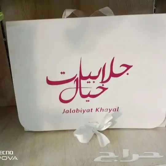 مطابع مطبعة مطبوعات دعاية واعلان خطاط 4