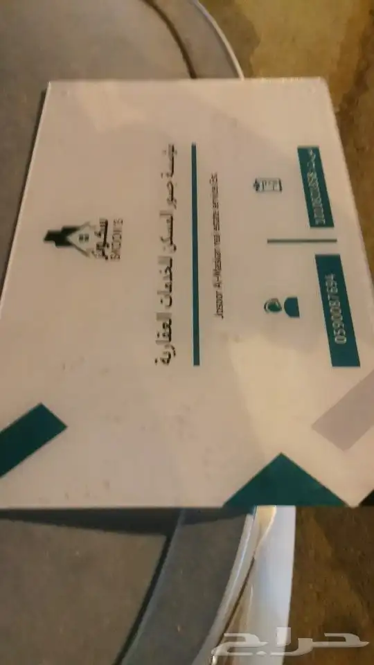 مطبعة مطابع مطبوعات طباعة ستيكر طباعة كروت علب بلاستيك اكري 0