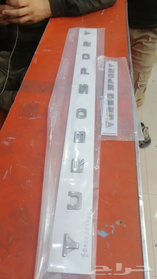 ازياق باب جيب لكزس الشكل الجديد 2023 13