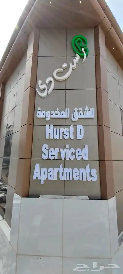خطاط للدعاية والإعلان 7