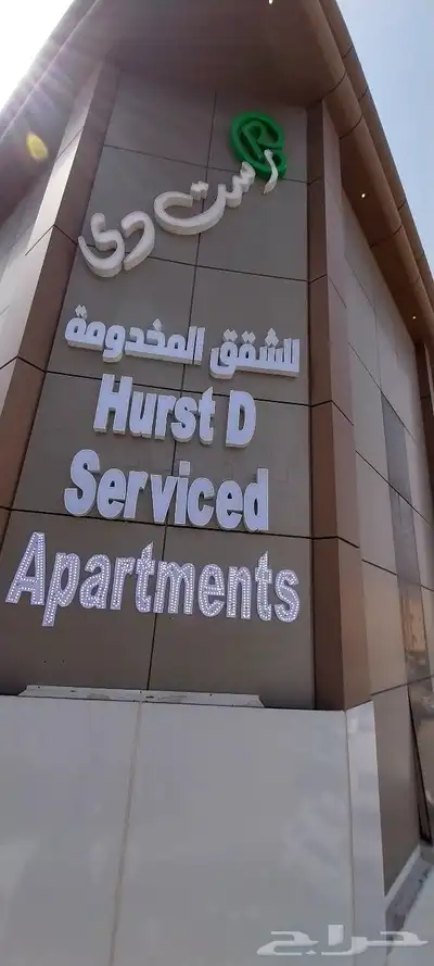 خطاط للدعاية والإعلان 8