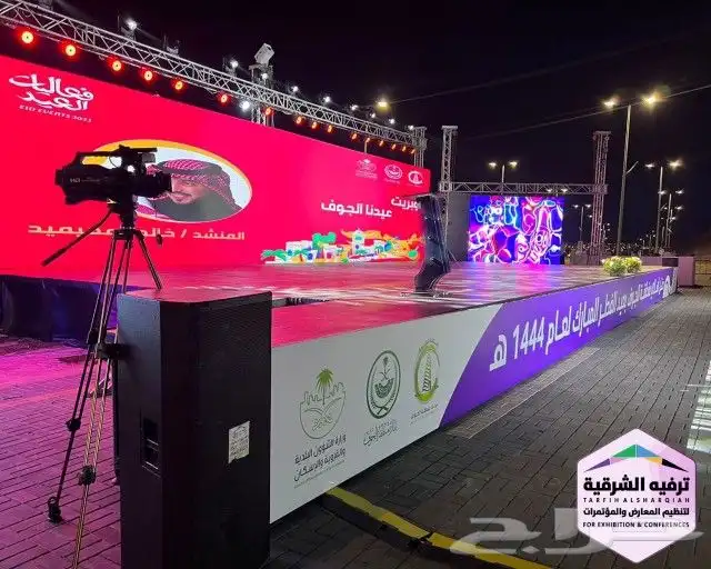 مسارح للايجار 2