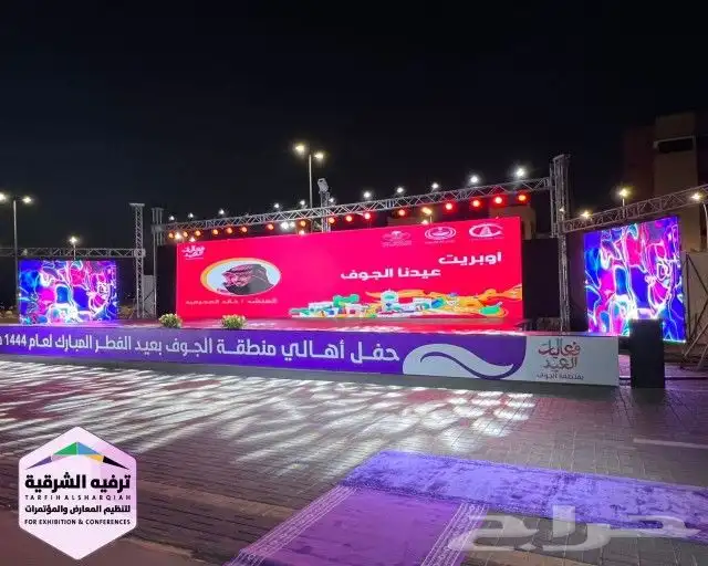 مسارح للايجار 0