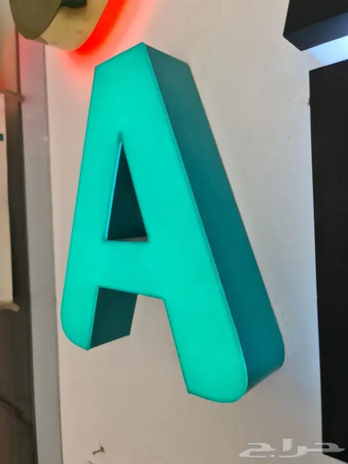 لوحات محلات مخفضه حسب شروط البلديه 3