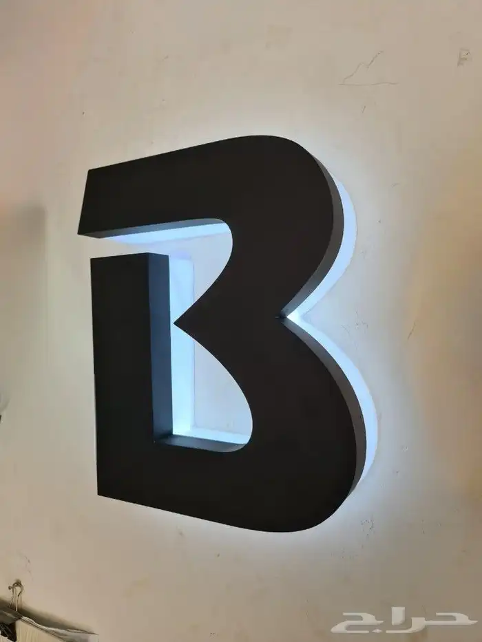 لوحات محلات مخفضه حسب شروط البلديه 2