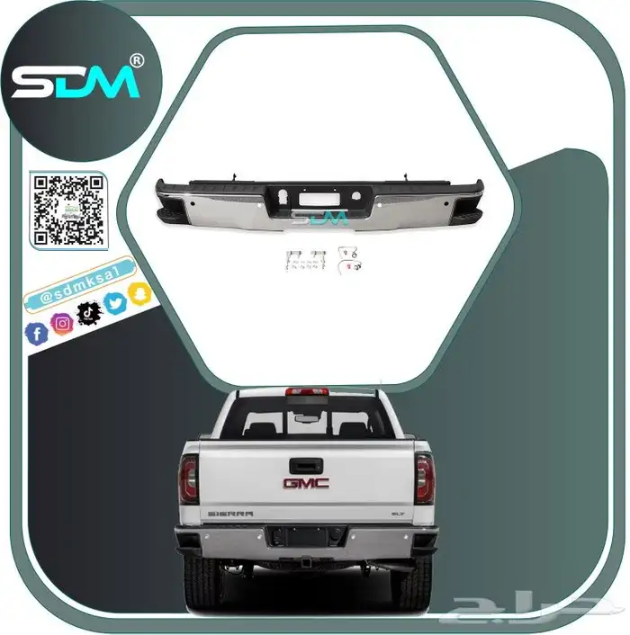 قطع غيار سييرا 2014-2018 باقل الاسعار 5