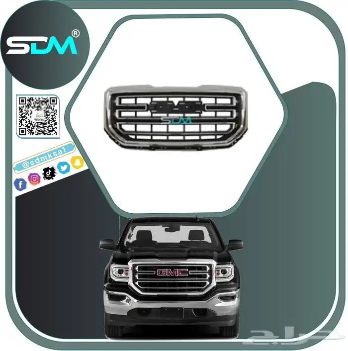 قطع غيار سييرا 2014-2018 باقل الاسعار 4