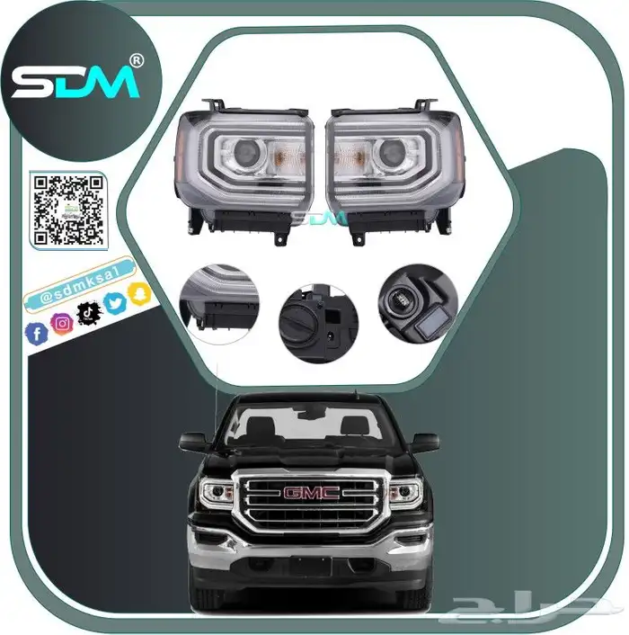 قطع غيار سييرا 2014-2018 باقل الاسعار 1