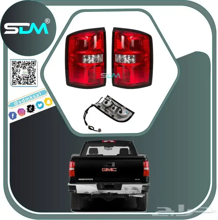 قطع غيار سييرا 2014-2018 باقل الاسعار 3