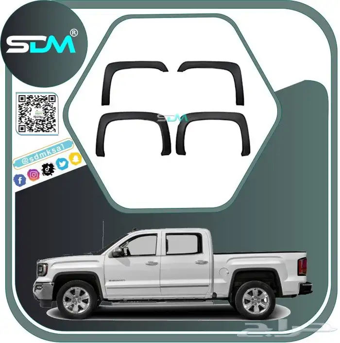 قطع غيار سييرا 2014-2018 باقل الاسعار 0