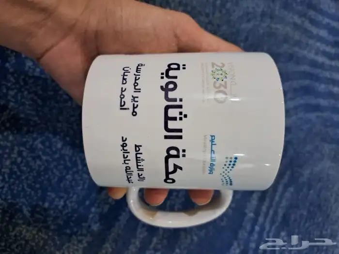 طباعة اكواب حرارية للتوزيعات والهدايا 1