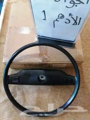 طاره دركسون هايلكس 75 حتى81 اصلي جديد وكاله 0
