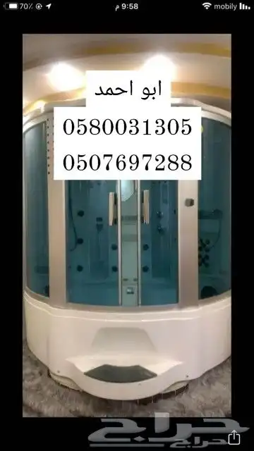 سباك فني جاكوزي خميس مشيط ابهاhttps   maps.app.goo.gl pQGGkv 10