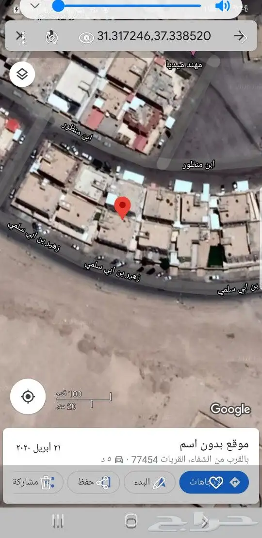 الجوف القريات ( عقار حر للبيع ) 1