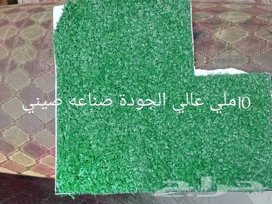 ثيل صناعي عالي الجودة 2