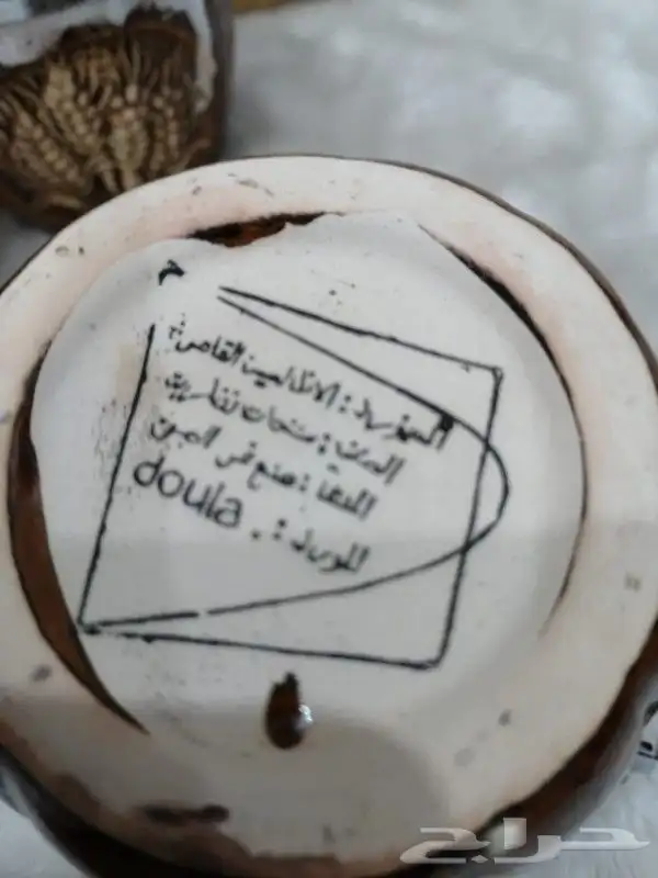 منوعات أواني و تحف و ألعاب تراث 35