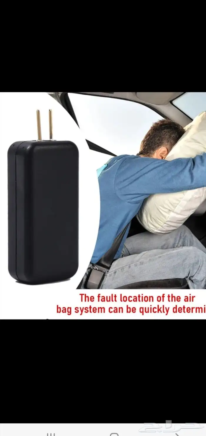 حساس بديل الارباق 0