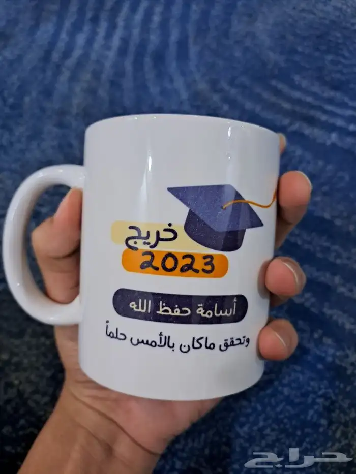 طباعة اكواب حرارية للتوزيعات والهدايا 0